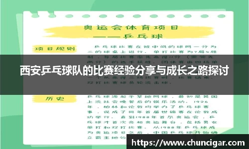 im电竞·电子竞技平台