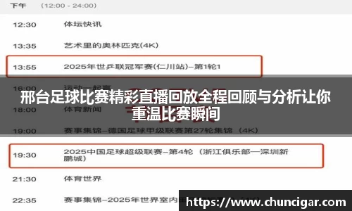 im电竞平台官网