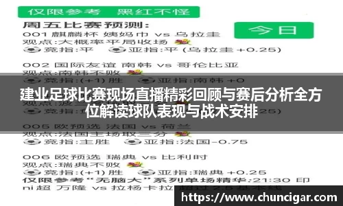 im电竞平台官网