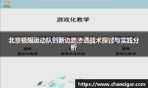 im电竞·电子竞技平台