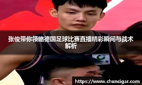 im电竞·电子竞技平台
