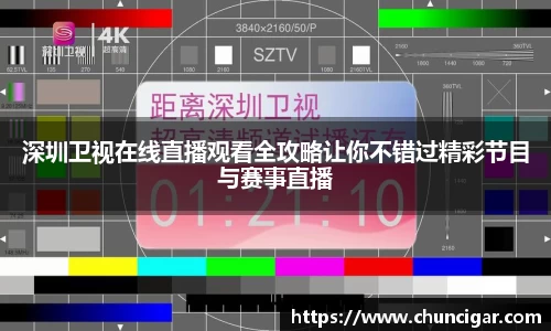 im电竞·电子竞技平台