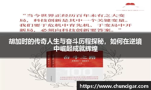 im电竞·电子竞技平台